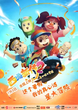 国产日韩精品欧美一区